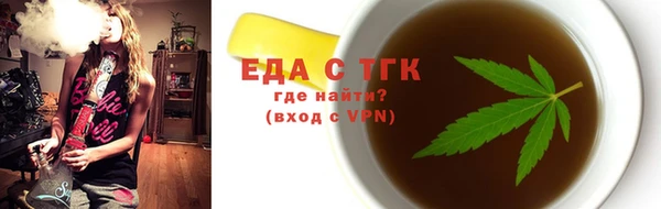 ешки Бронницы