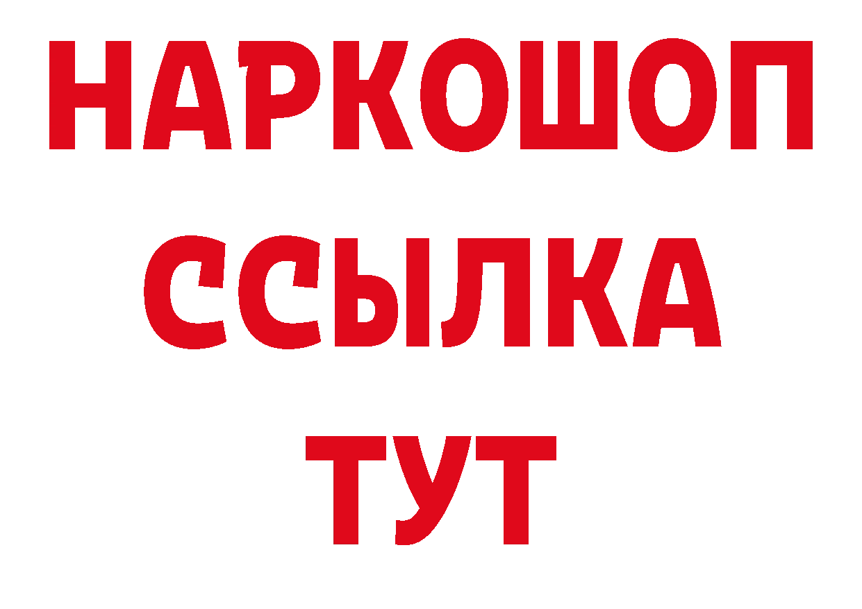 МДМА кристаллы зеркало это ОМГ ОМГ Приморско-Ахтарск